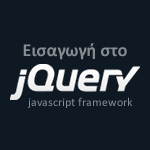 Jquery_presentation_thumb